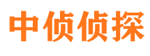 郯城捉小三公司